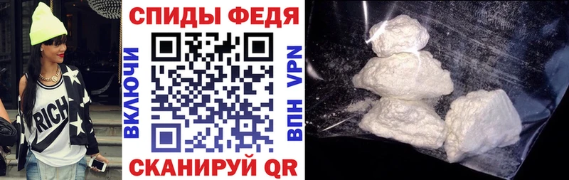 Амфетамин Розовый Клинцы