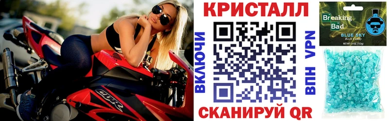 как найти   Клинцы  OMG ССЫЛКА  маркетплейс клад  Амфетамин VHQ 