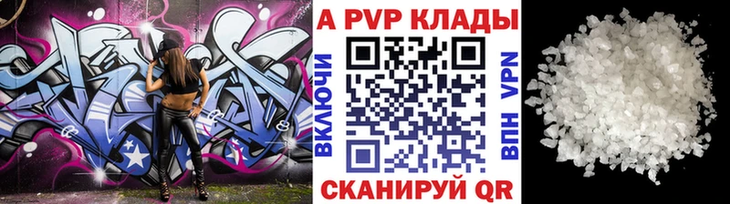 A-PVP крисы CK  KRAKEN   Клинцы 