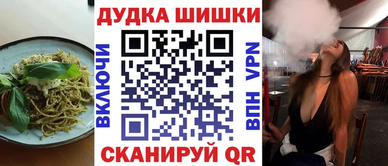 kraken tor  Клинцы  Canna-Cookies марихуана  продажа наркотиков 