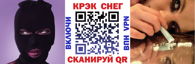 Кокаин 99% купить наркоту Клинцы