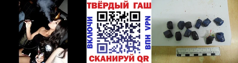 блэк спрут ТОР  Клинцы  ГАШ Premium 