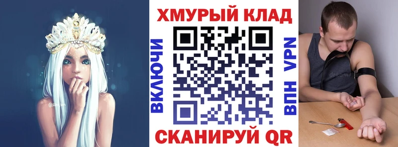 ссылка на мегу   продажа наркотиков  Клинцы  ГЕРОИН гречка 