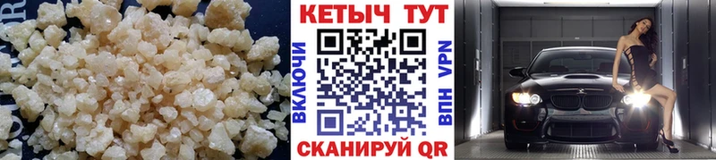 где купить наркоту  Клинцы  Кетамин VHQ 
