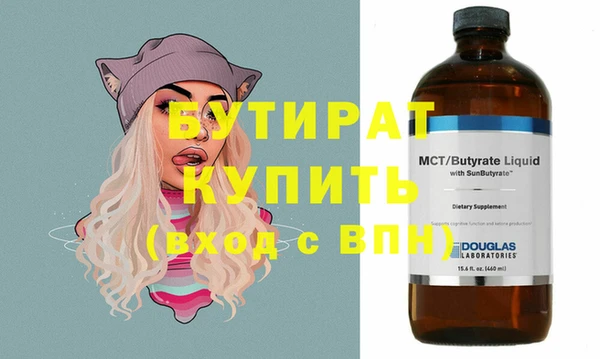 ECSTASY Балабаново