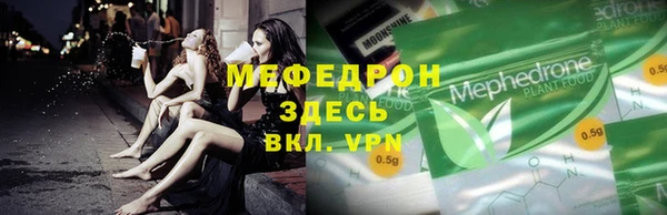 кокс Богородицк