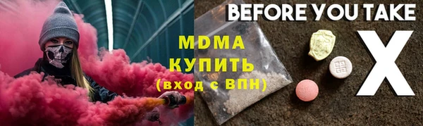 кокс Богородицк