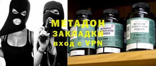 метамфетамин Богданович