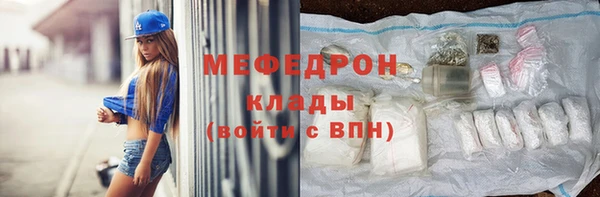 метамфетамин Богданович