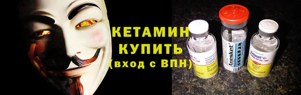 метамфетамин Богданович