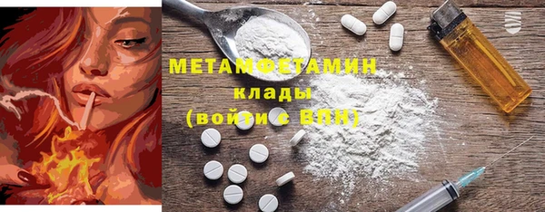 метамфетамин Богданович