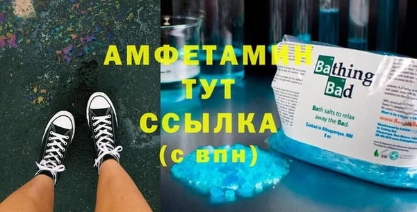 mdma Богородск