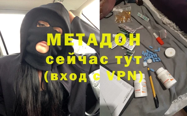 метамфетамин Богданович