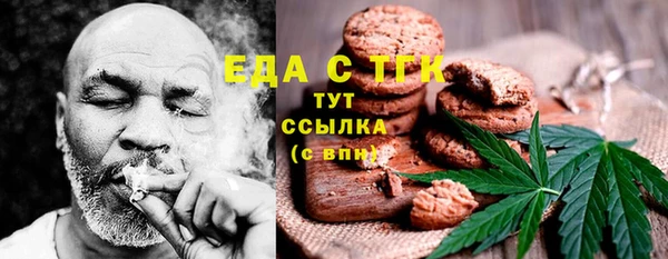 метамфетамин Богданович