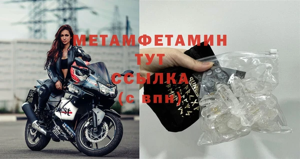 метамфетамин Богданович