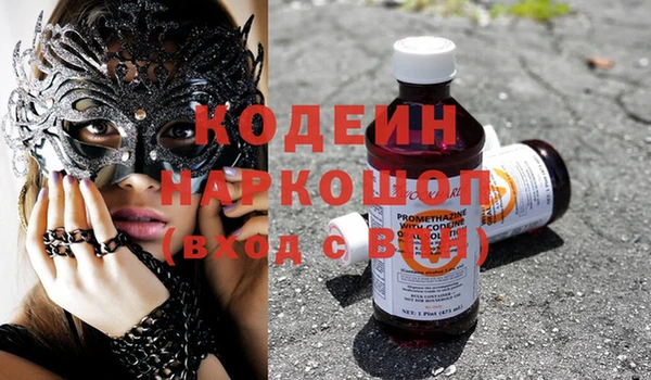 метамфетамин Богданович