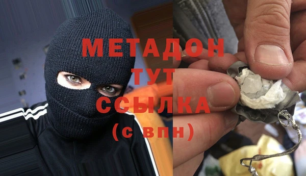 метамфетамин Богданович