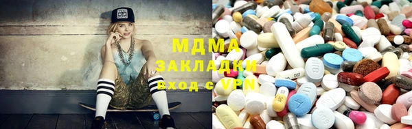 mdma Богородск