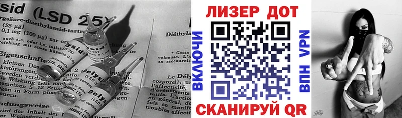 LSD-25 экстази кислота  Клинцы 