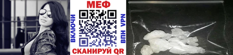 Меф мука Клинцы
