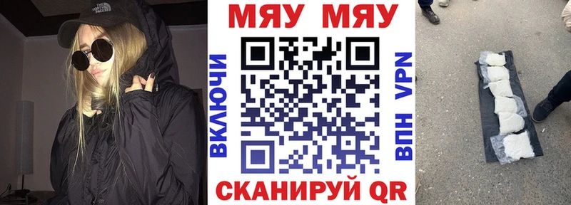 Меф VHQ  Клинцы 