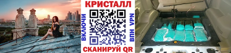 МЕТАМФЕТАМИН витя  Клинцы 