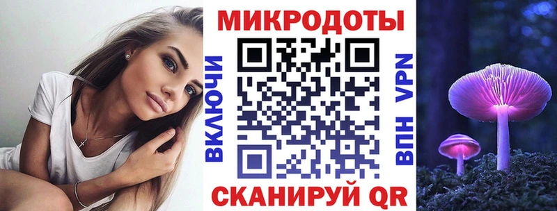 купить закладку  Клинцы  Псилоцибиновые грибы Magic Shrooms 